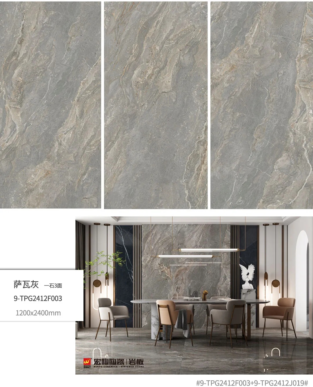 hjc888黄金城岩板地砖装修效果图