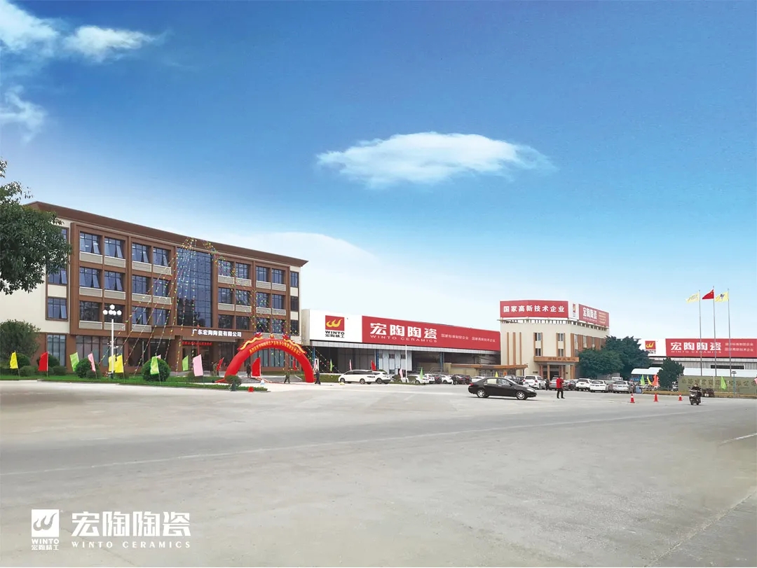 hjc888黄金城地砖工厂