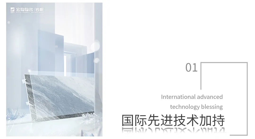 hjc888黄金城岩板星耀系列