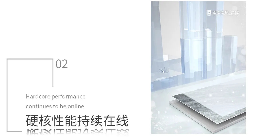 hjc888黄金城岩板星耀系列