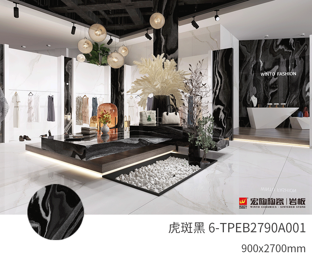 hjc888黄金城岩板效果图