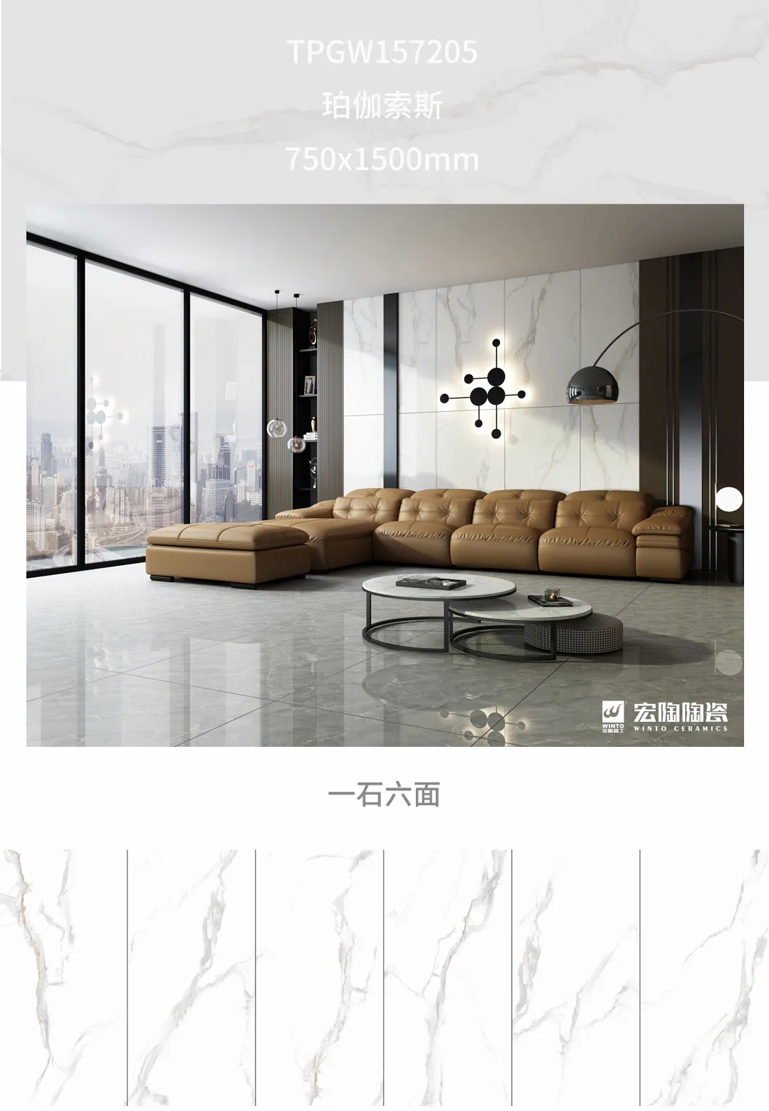 hjc888黄金城康健净界砖影背墙装修效果图