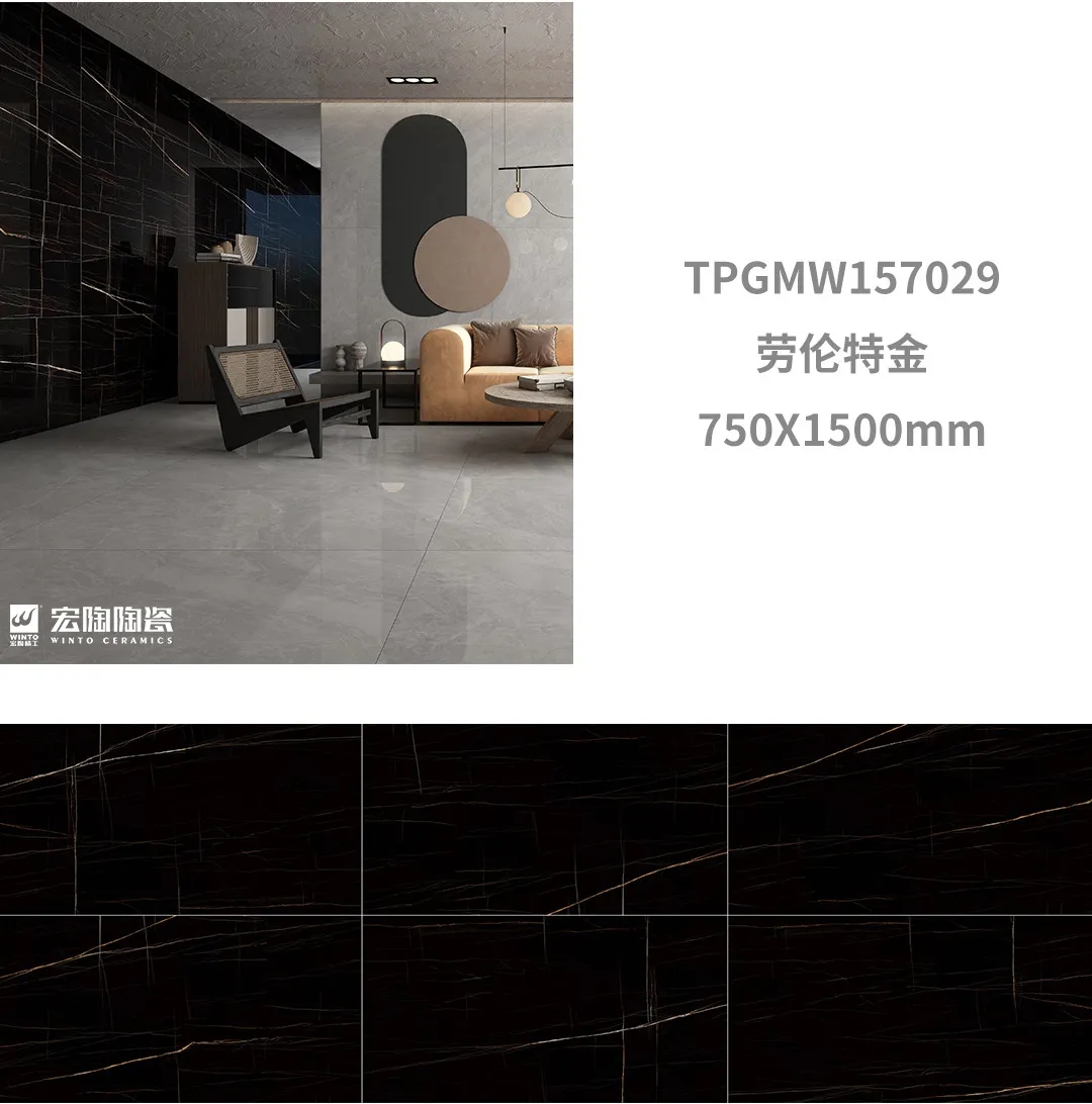 hjc888黄金城康健净界瓷砖地砖劳伦特金效果图