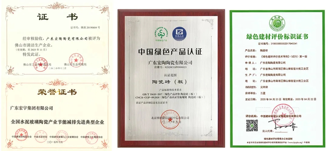 hjc888黄金城陶瓷获得多项证书先容