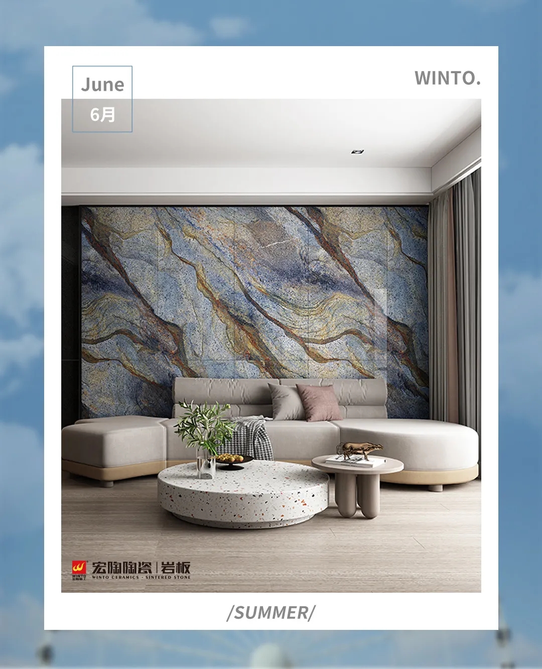 hjc888黄金城岩板｜