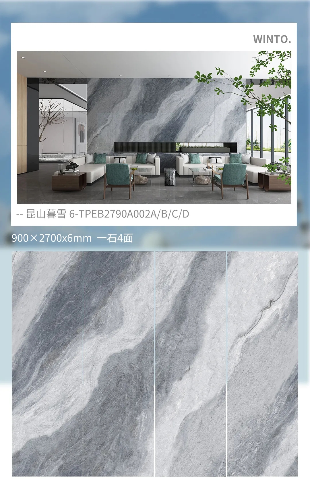 hjc888黄金城岩板昆仑暮雪效果图