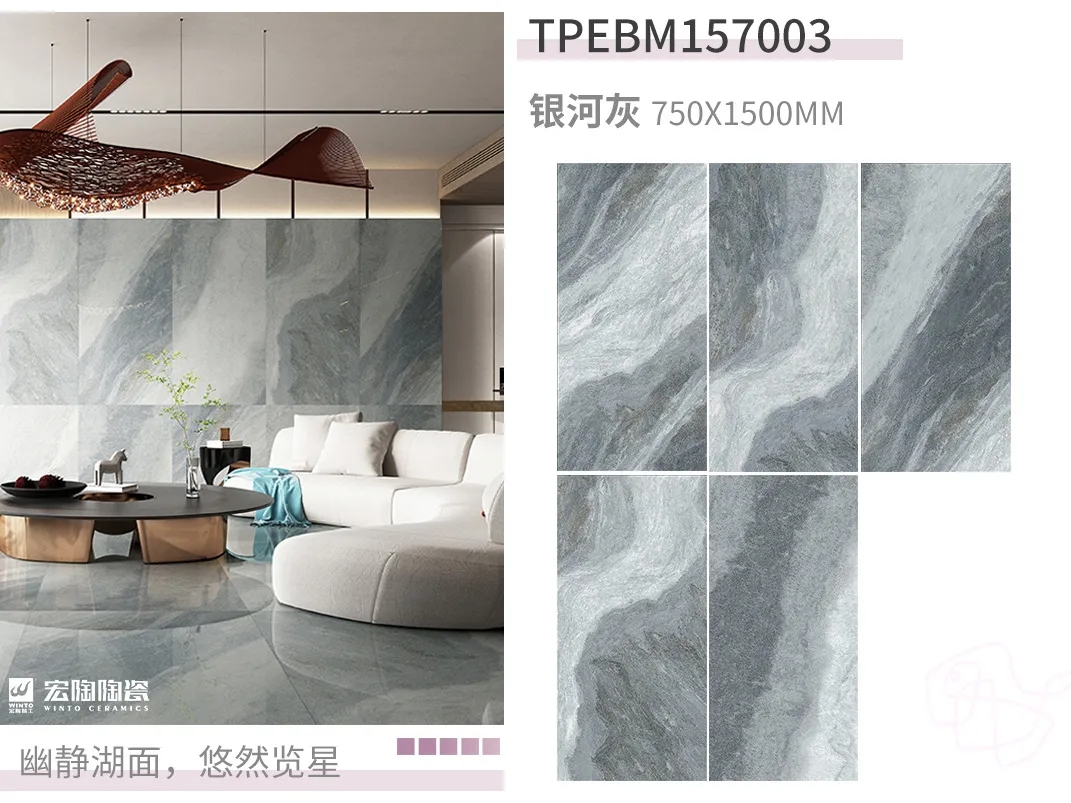 hjc888黄金城星耀系列银河灰岩板装修效果图