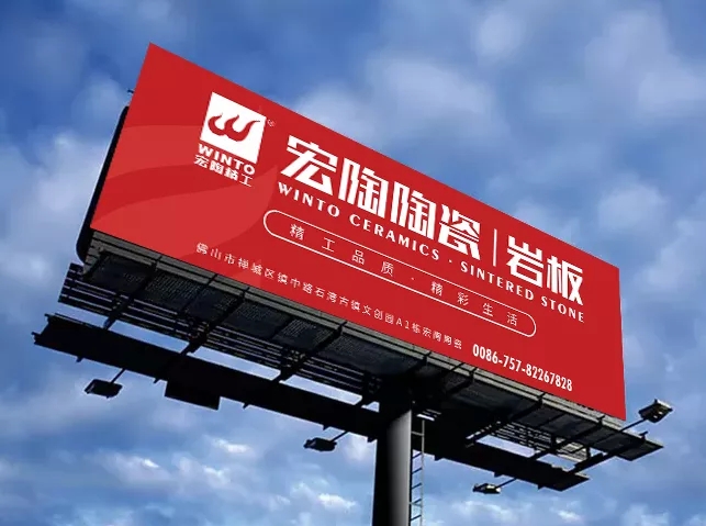 hjc888黄金城陶瓷高炮广告