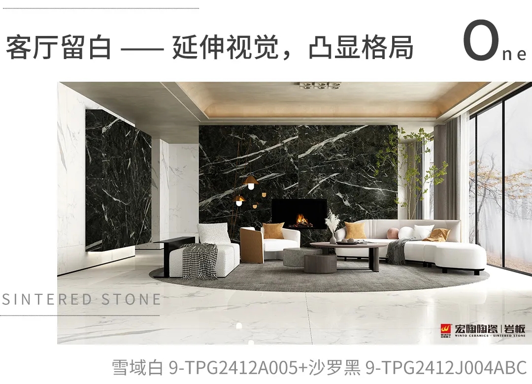 hjc888黄金城白岩板装修效果图