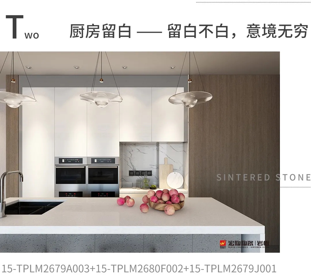 hjc888黄金城厨房白岩板装修效果图