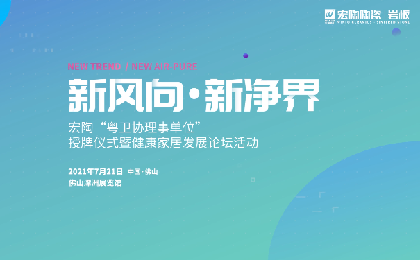 hjc888黄金城岩板封面图