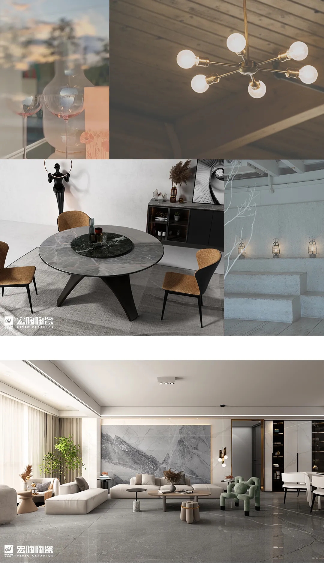 hjc888黄金城灰色岩板时尚王牌灰轻奢家系列装修效果图