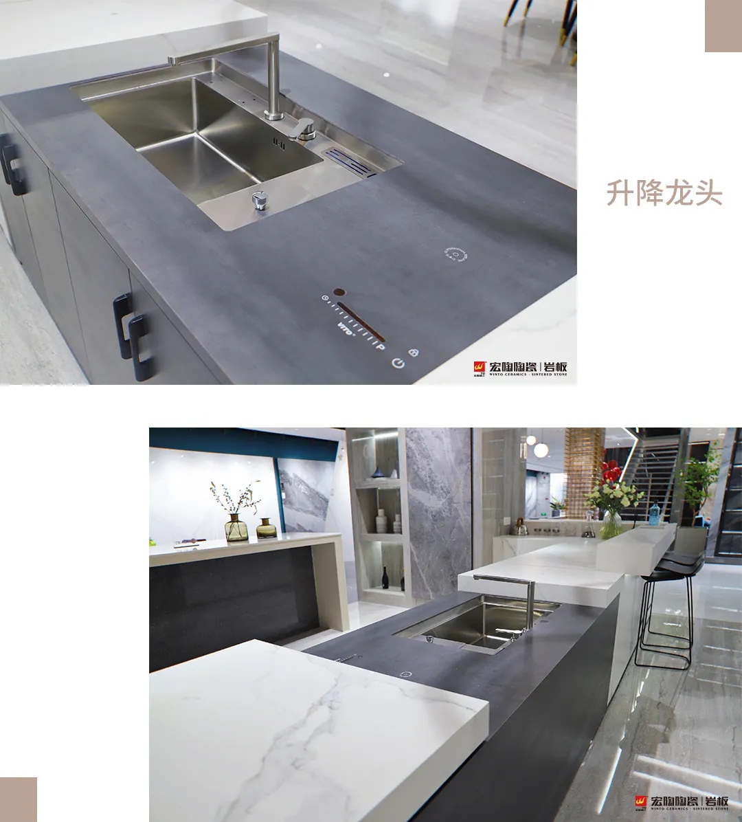 hjc888黄金城岩板厨房装修效果图