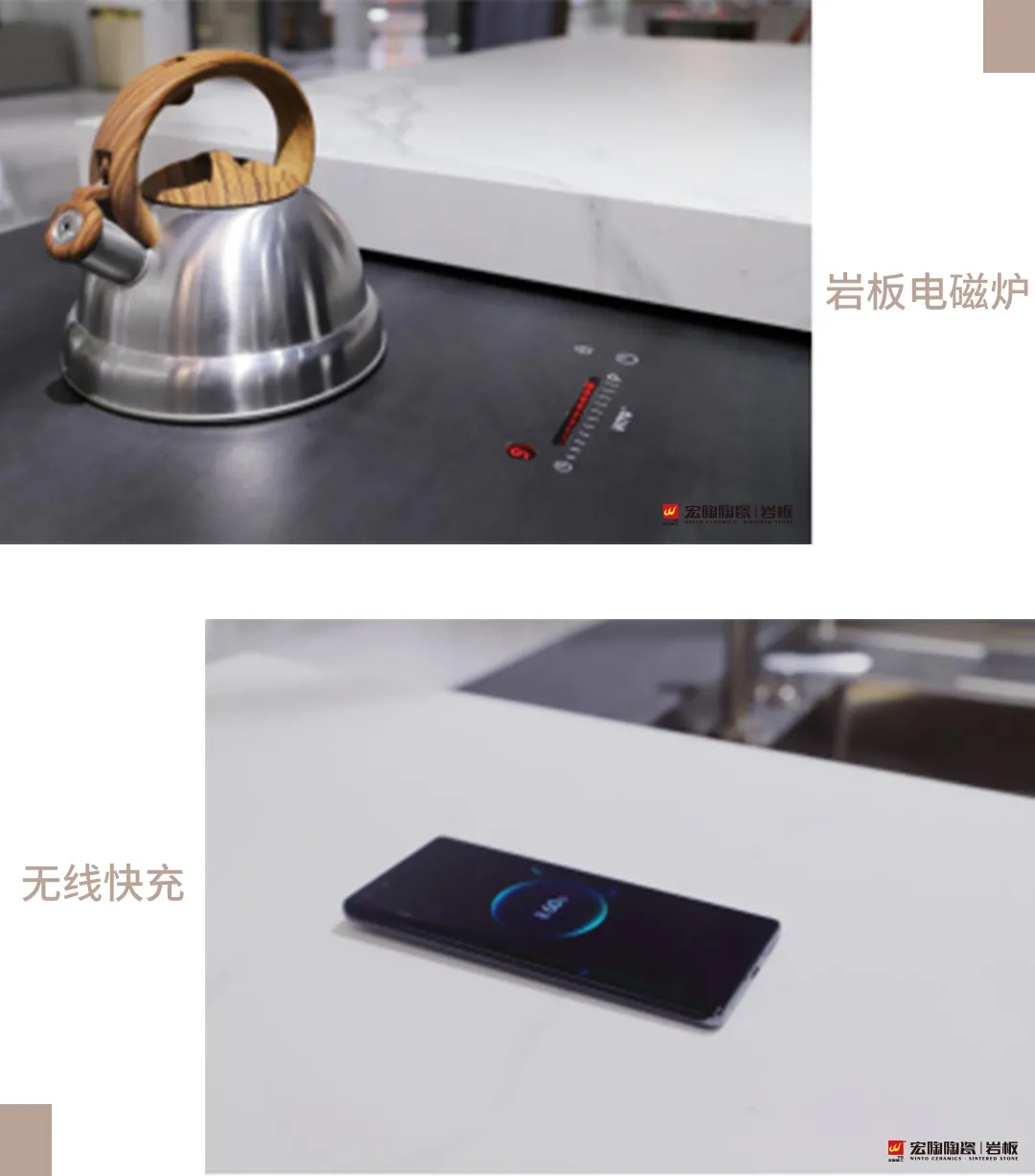 hjc888黄金城岩板多应用展示图