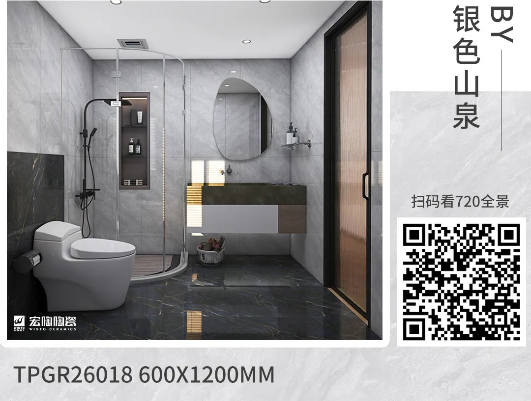 hjc888黄金城地砖银色山泉装修效果图