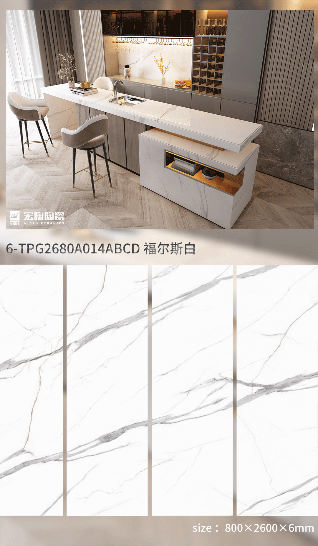 hjc888黄金城白色瓷砖地砖厨房装修效果图