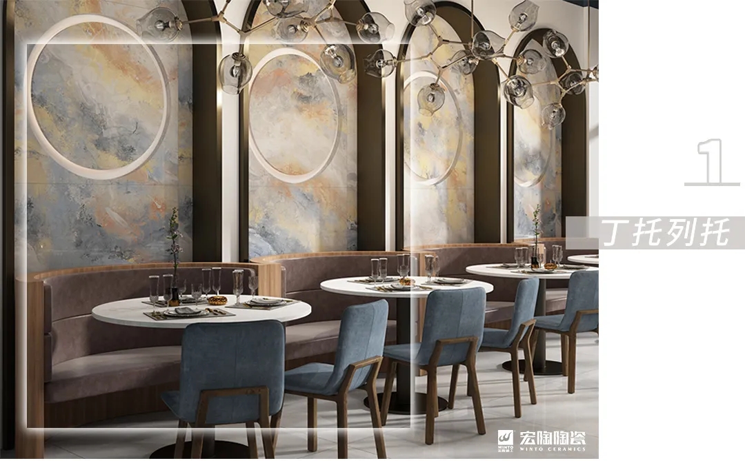 hjc888黄金城多彩现代气概餐厅瓷砖地砖装修效果图