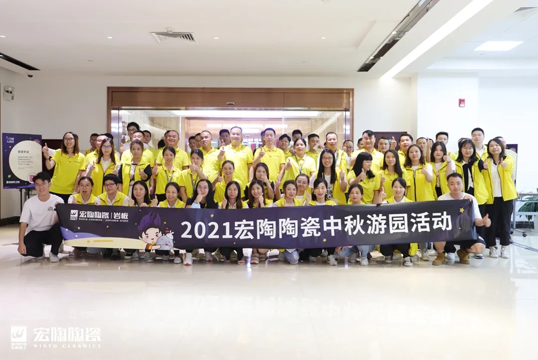 2021hjc888黄金城陶瓷中秋游园会整体图