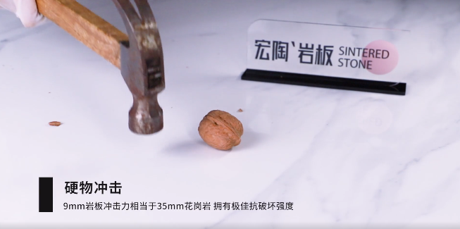 hjc888黄金城岩板硬物攻击