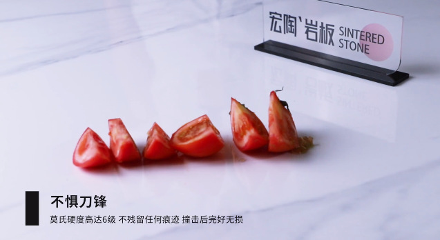 hjc888黄金城岩板不惧刀锋