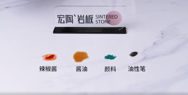 hjc888黄金城岩板防污易洁