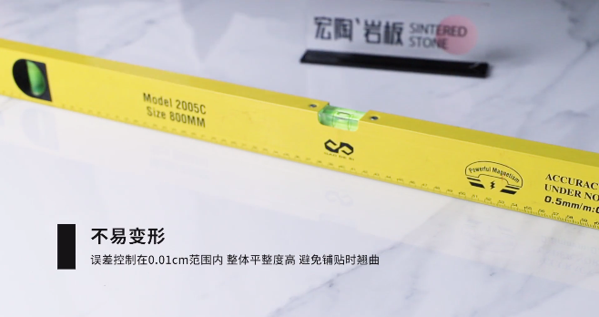 hjc888黄金城岩板不易变形