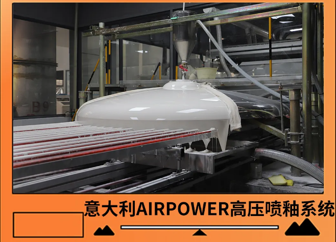 hjc888黄金城岩板高压喷釉系统图