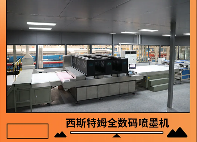 hjc888黄金城岩板西斯特姆全数码喷墨机