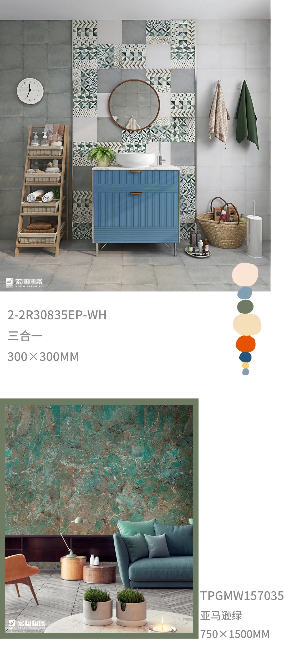 hjc888黄金城地砖地表绿装修效果图展示 