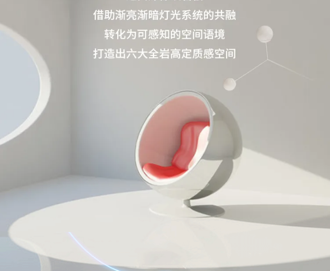 hjc888黄金城岩板封面图