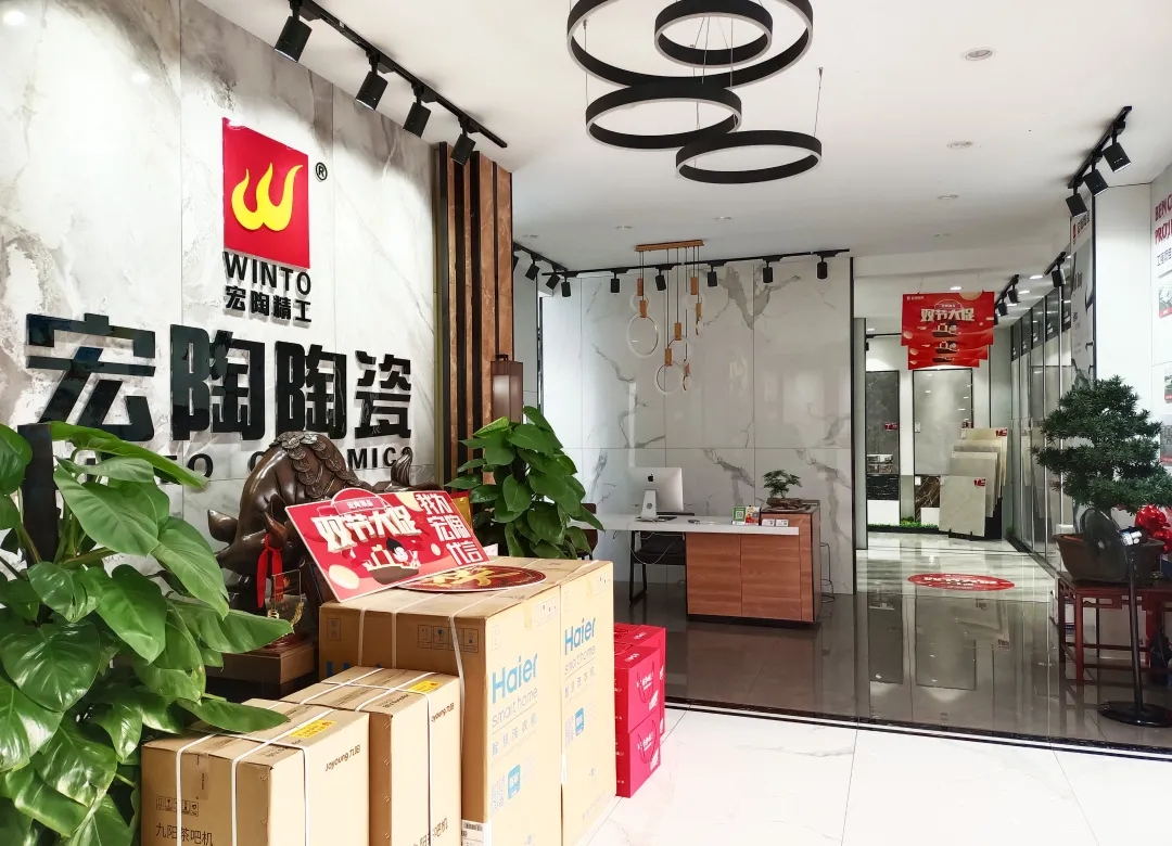 临沂hjc888黄金城地砖终端门店图片