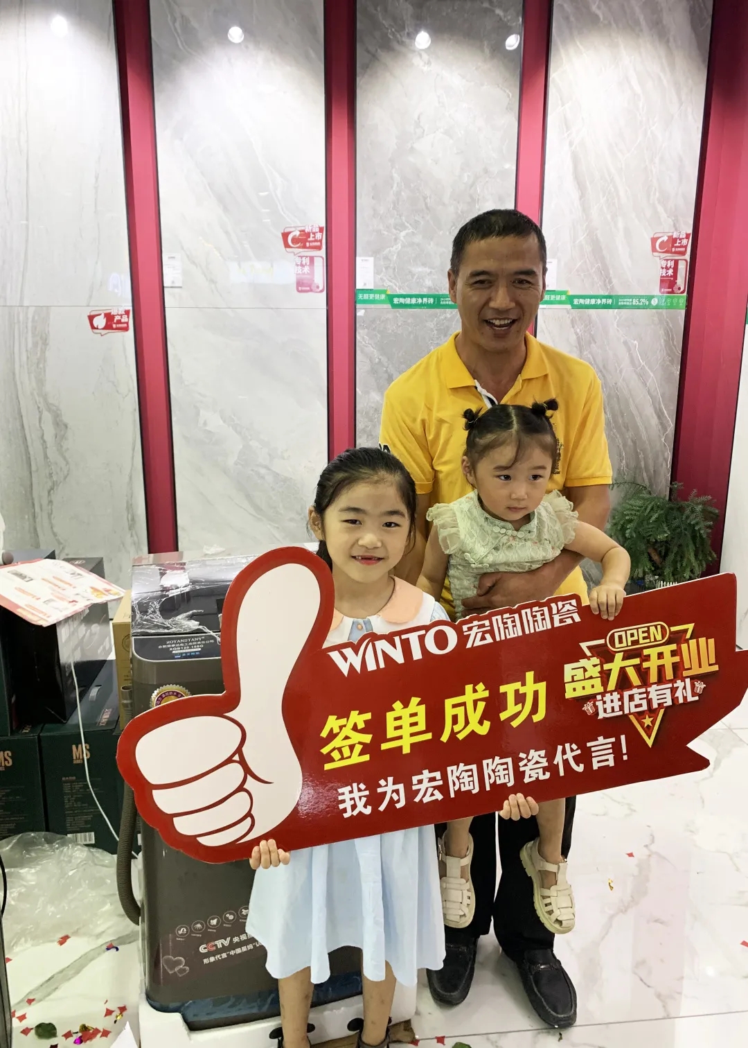 临沂hjc888黄金城地砖终端门店签单图片