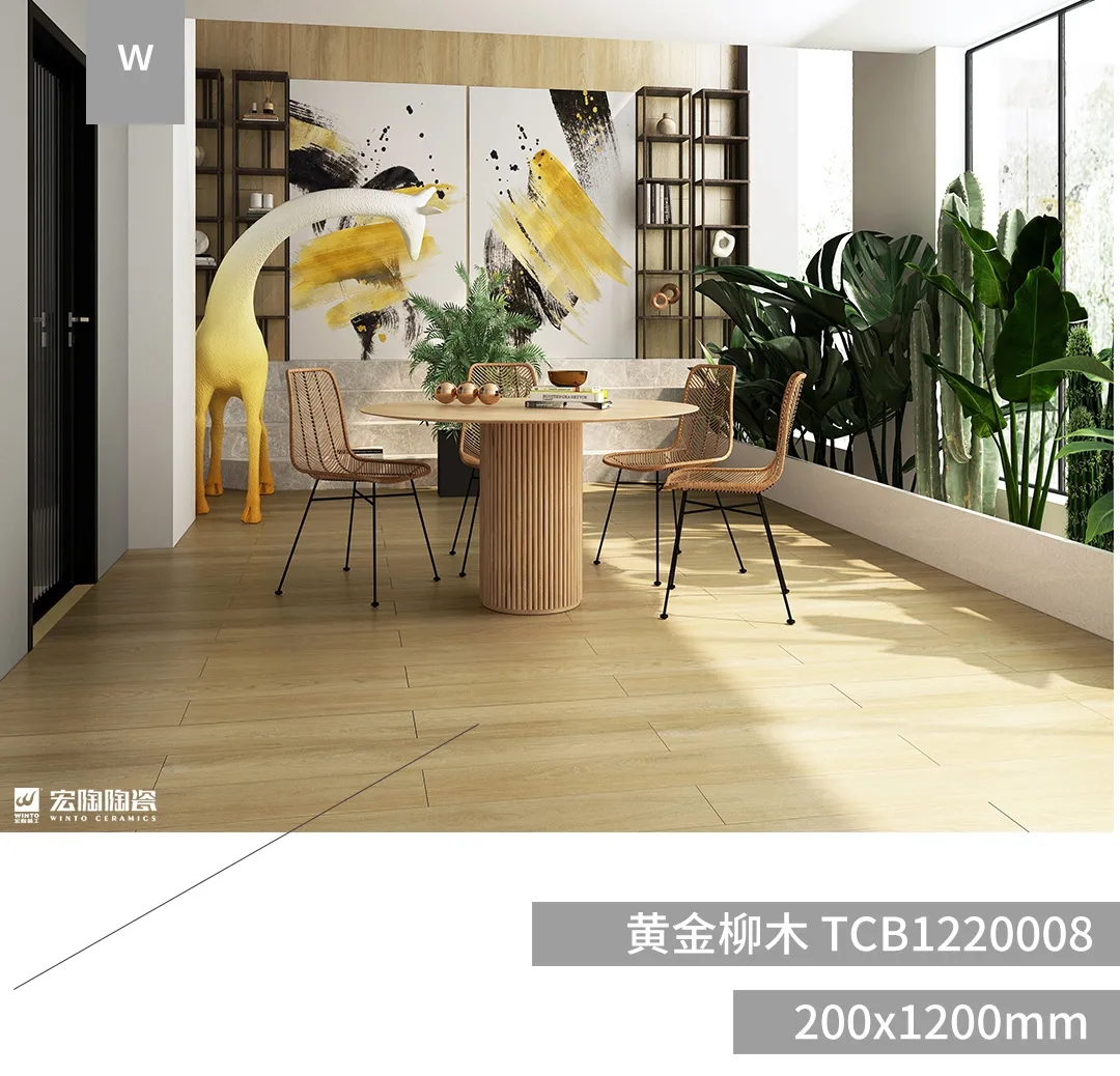 hjc888黄金城黄金柳木TCB1220008瓷砖地砖装修效果图