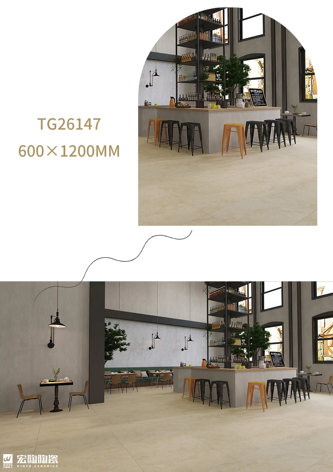 hjc888黄金城TG26147瓷砖地砖600x1200MM裸装效果图