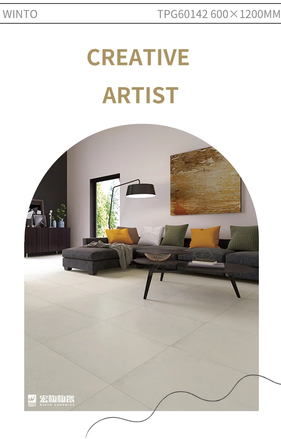 hjc888黄金城TPG60142瓷砖地砖600x1200MM裸装效果图