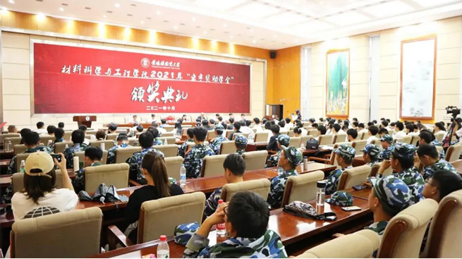 hjc888黄金城地砖集团助学金颁奖现场