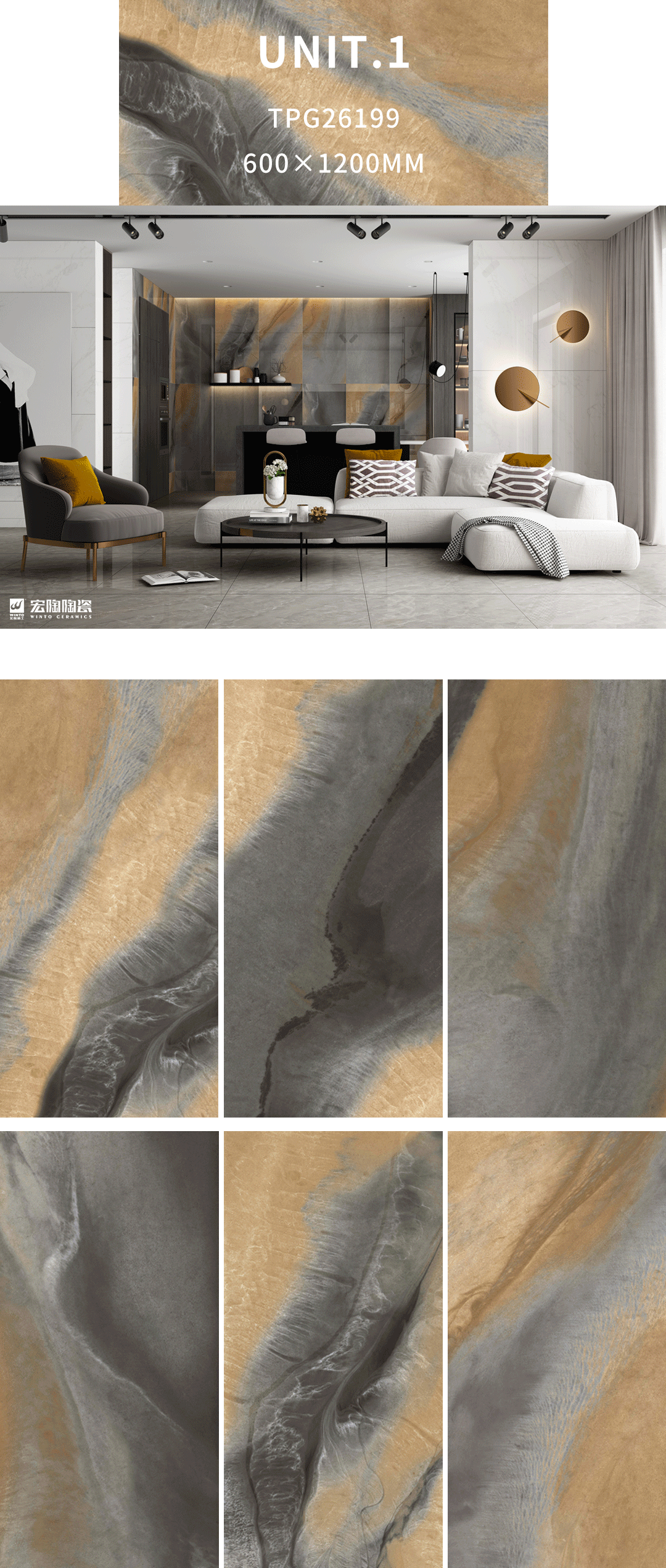 hjc888黄金城TPG26199瓷砖地瓷600×1200mm客厅效果图