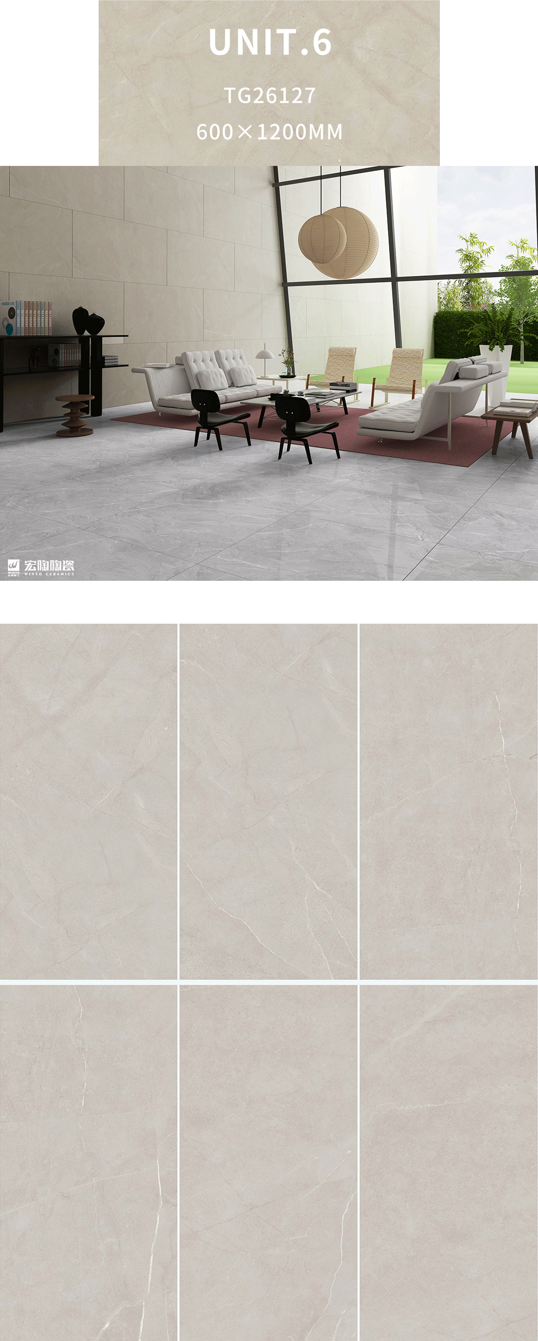 hjc888黄金城TPG26127瓷砖地瓷600×1200mm客厅效果图