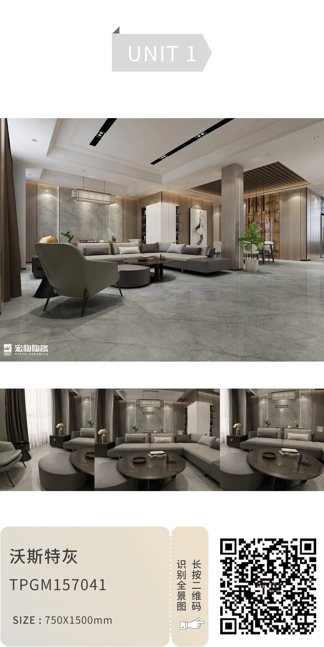 hjc888黄金城沃斯特灰TPGM157041地砖装修效果图