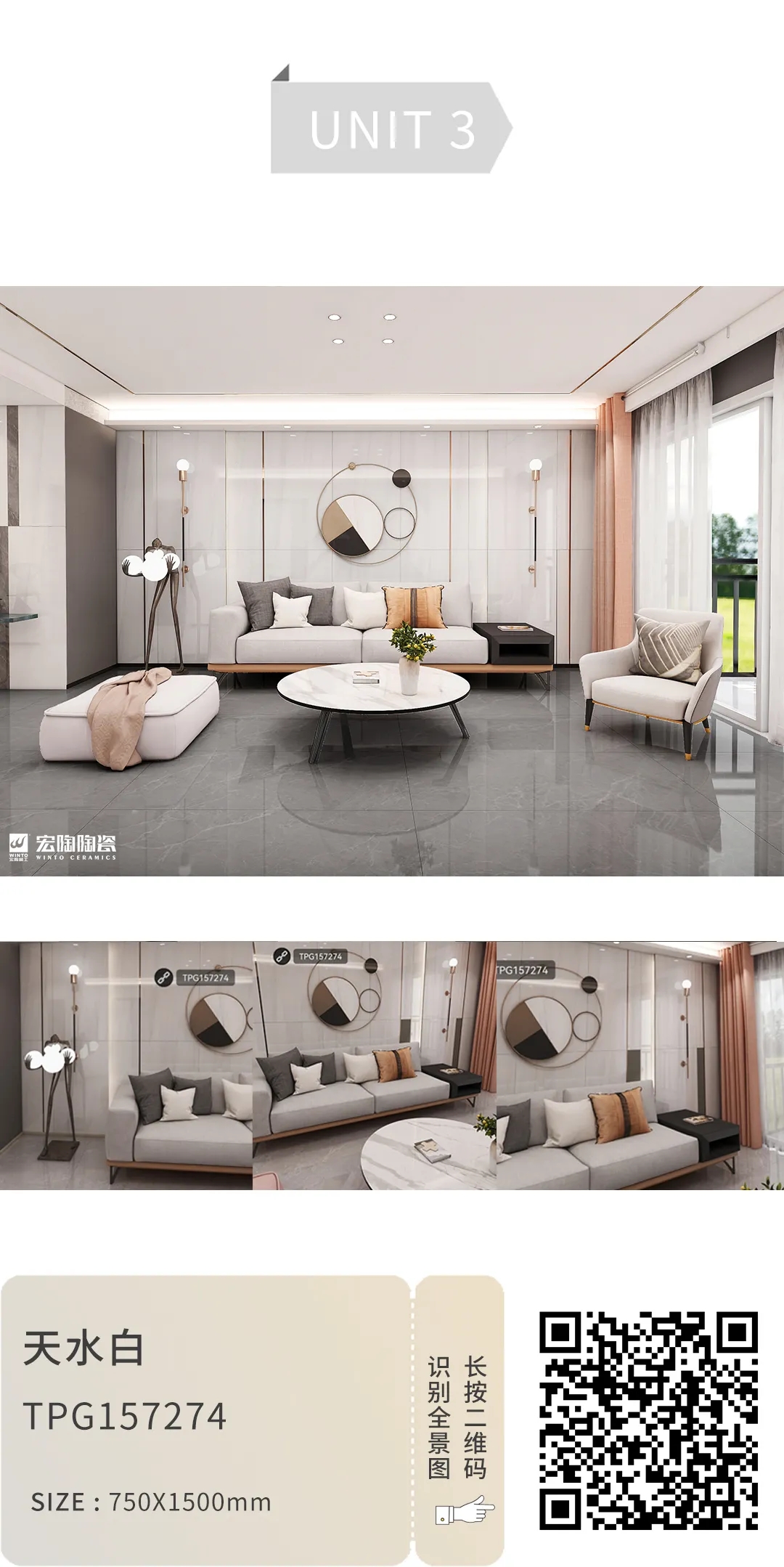 hjc888黄金城天水白TPGM157274地砖装修效果图