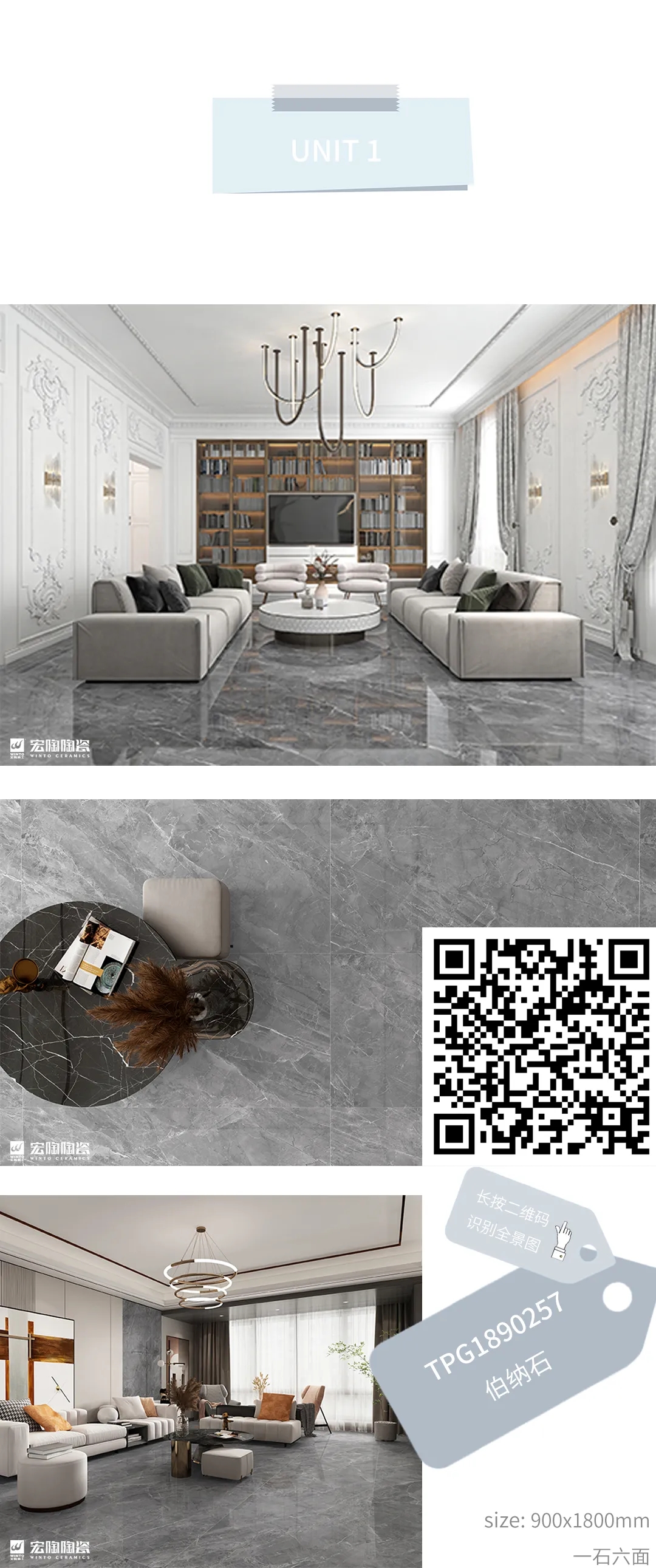 hjc888黄金城TPG1890154佰纳石瓷砖地砖效果图