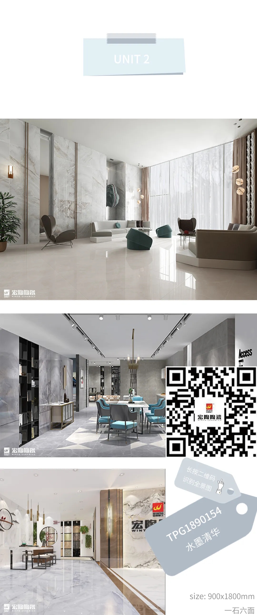 hjc888黄金城TPG1890154水墨清华瓷砖地砖效果图