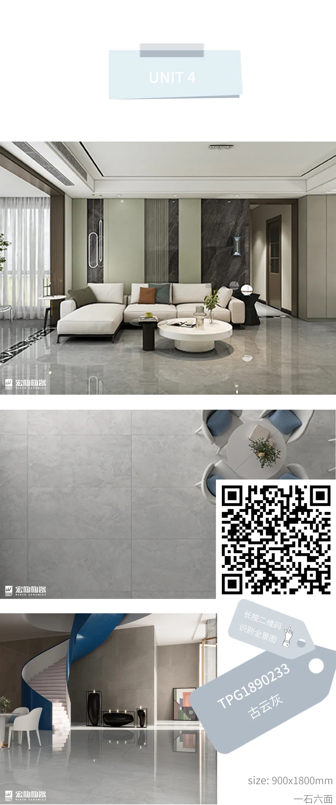 hjc888黄金城TPG1890233古云灰瓷砖地砖效果图