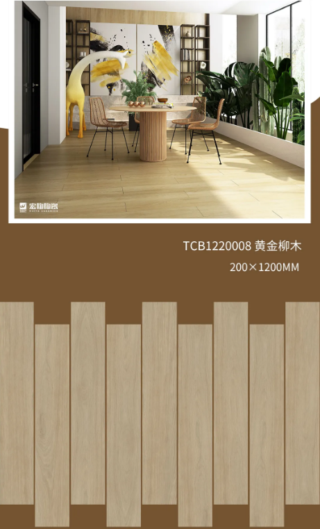 hjc888黄金城地砖东南亚气概装修效果图