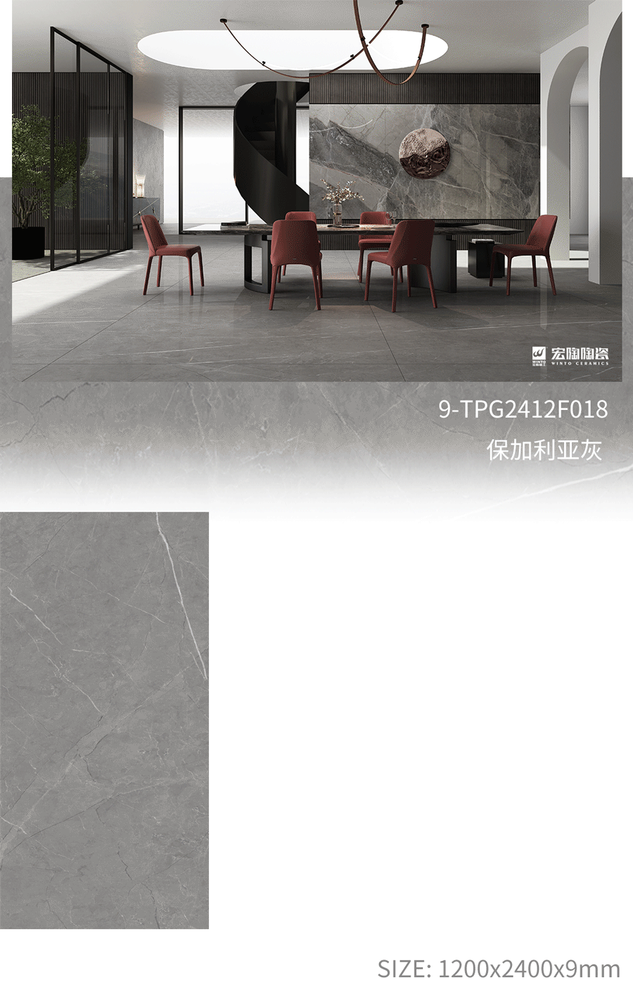 hjc888黄金城9-TPG2412A036ABC吉尼斯灰瓷砖地砖开放式装修气概