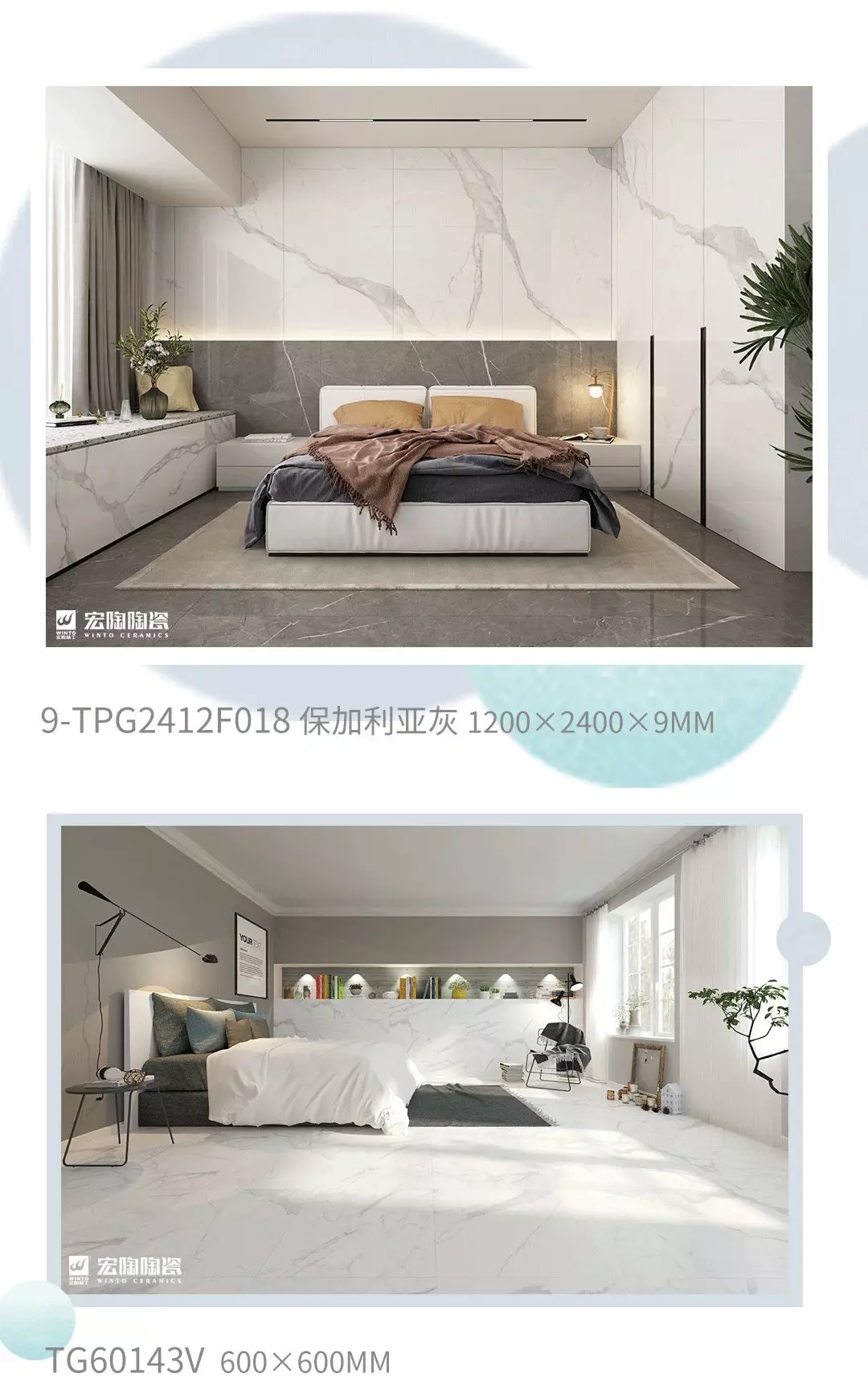 hjc888黄金城地砖卧室装修效果图