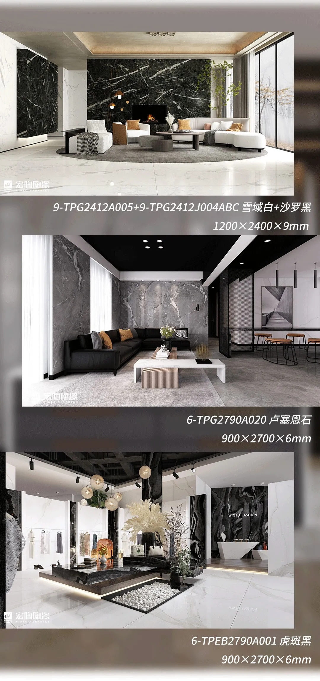 hjc888黄金城地砖瓷砖现代主义气概装修效果图