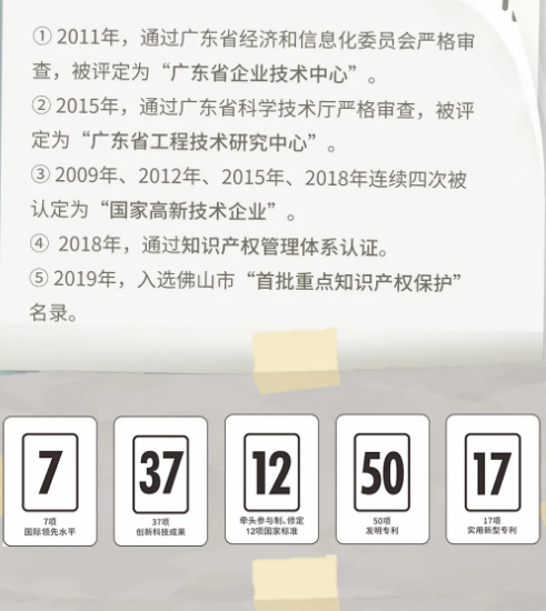 hjc888黄金城和地砖获得声誉图