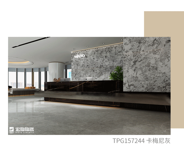 hjc888黄金城TPG157244瓷砖地砖装修效果图