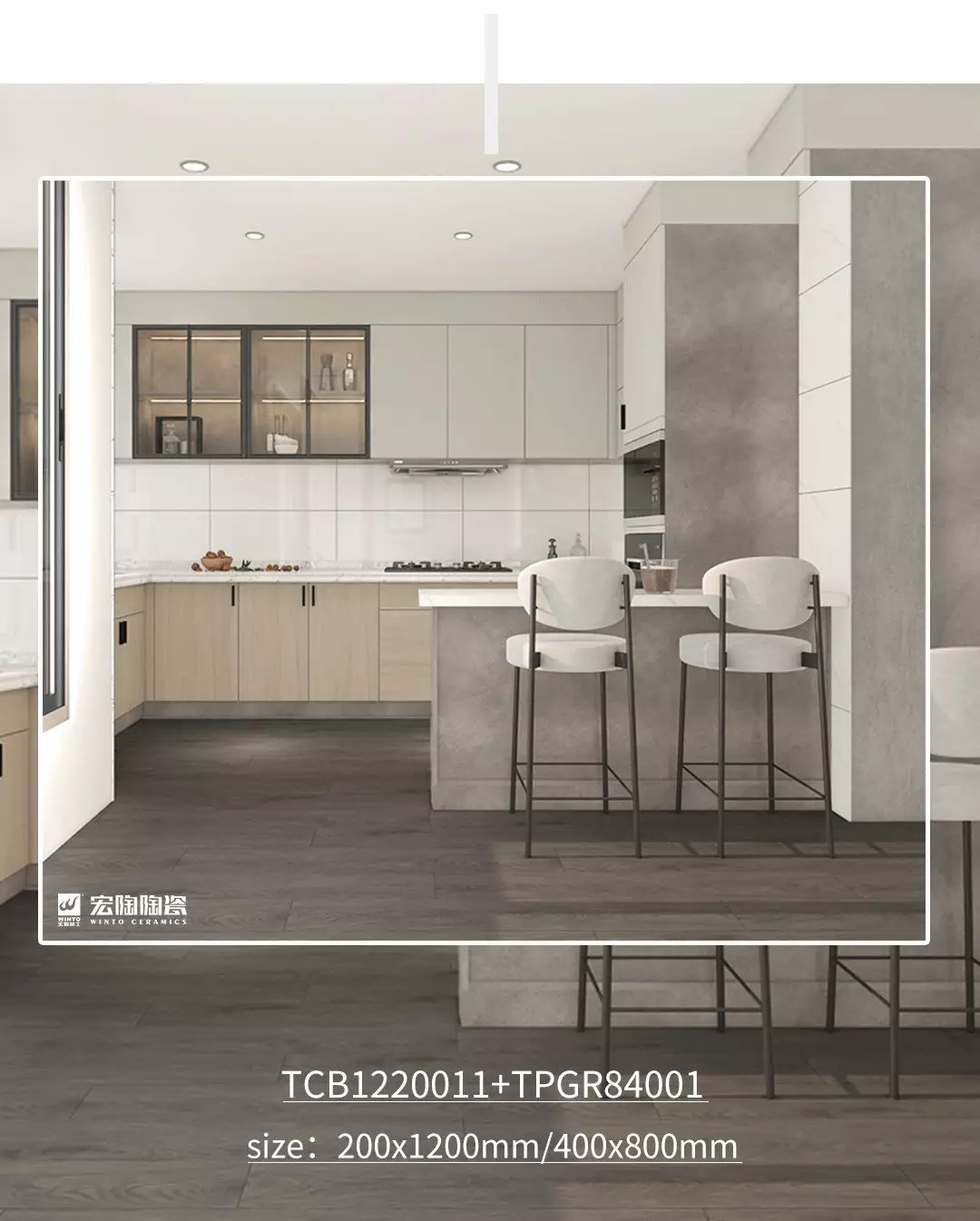 hjc888黄金城TCB1220011+TPGR84001瓷砖地砖效果图